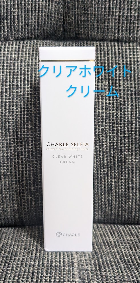 シャルレ◆セルフィア クリアホワイトクリーム◆VC051拍卖