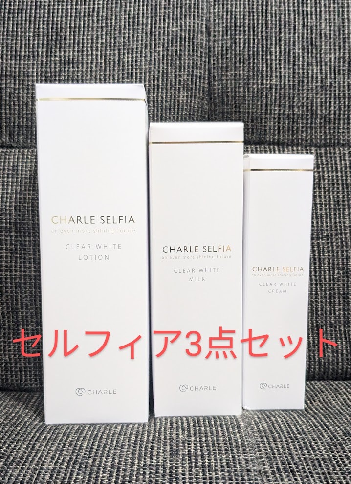 シャルレ◆セルフィア 3点セット VC031&VC041&VC051◆ローション&ミルク&クリーム拍卖