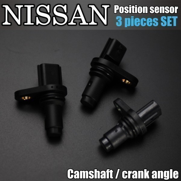 【送料無料 VQ37VHR 】日産 Y51フーガ2009/11- カムシャフトポジションセンサー/クランク角センサー 3点セット拍卖