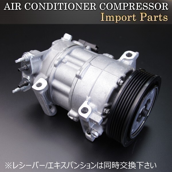 Oリング4個セットプジョー 308 308CC 308SW エアコン コンプレッサー 447150-1740 ACコンプレッサー拍卖