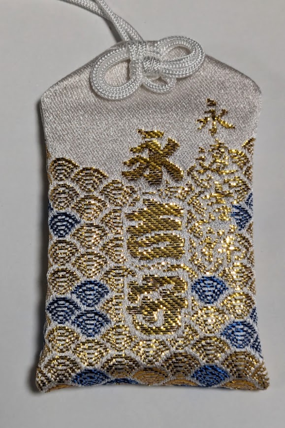 永吉守★白★矢沢永吉ファン必見★お守り★一緒に永ちゃんのコンサートに行きましょう★チケット必ず当たってるので武道館も行きますよ♪拍卖