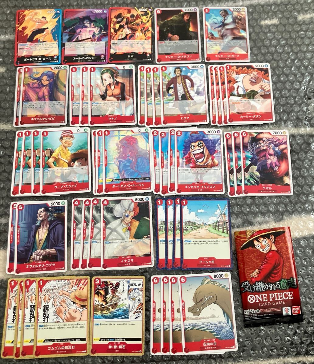 ワンピースカード 受け継がれる意志 赤 デッキ パーツ エース サボ セット拍卖