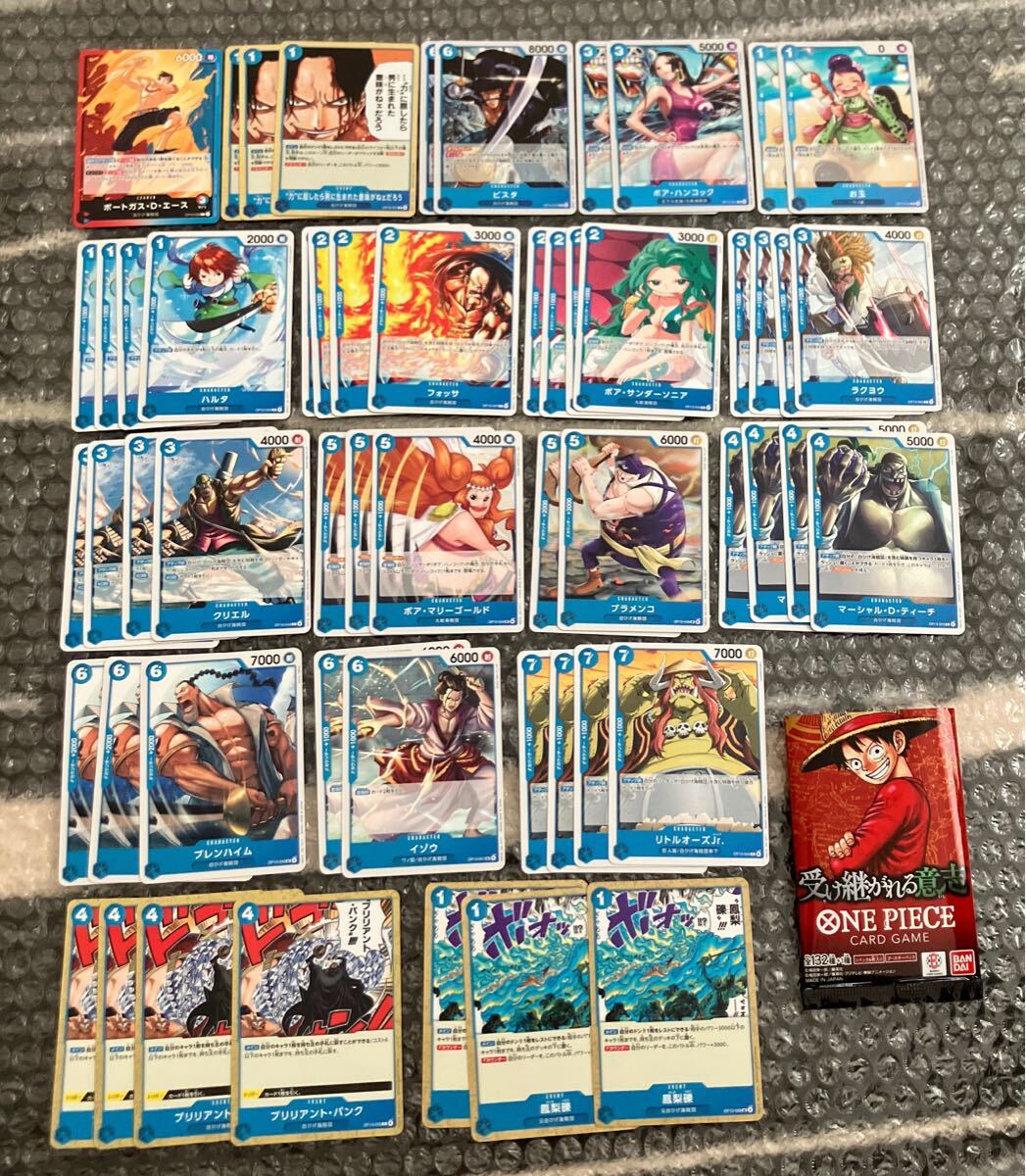 ワンピース 受け継がれる意志 デッキ 青 パーツ エース ハンコック セット拍卖