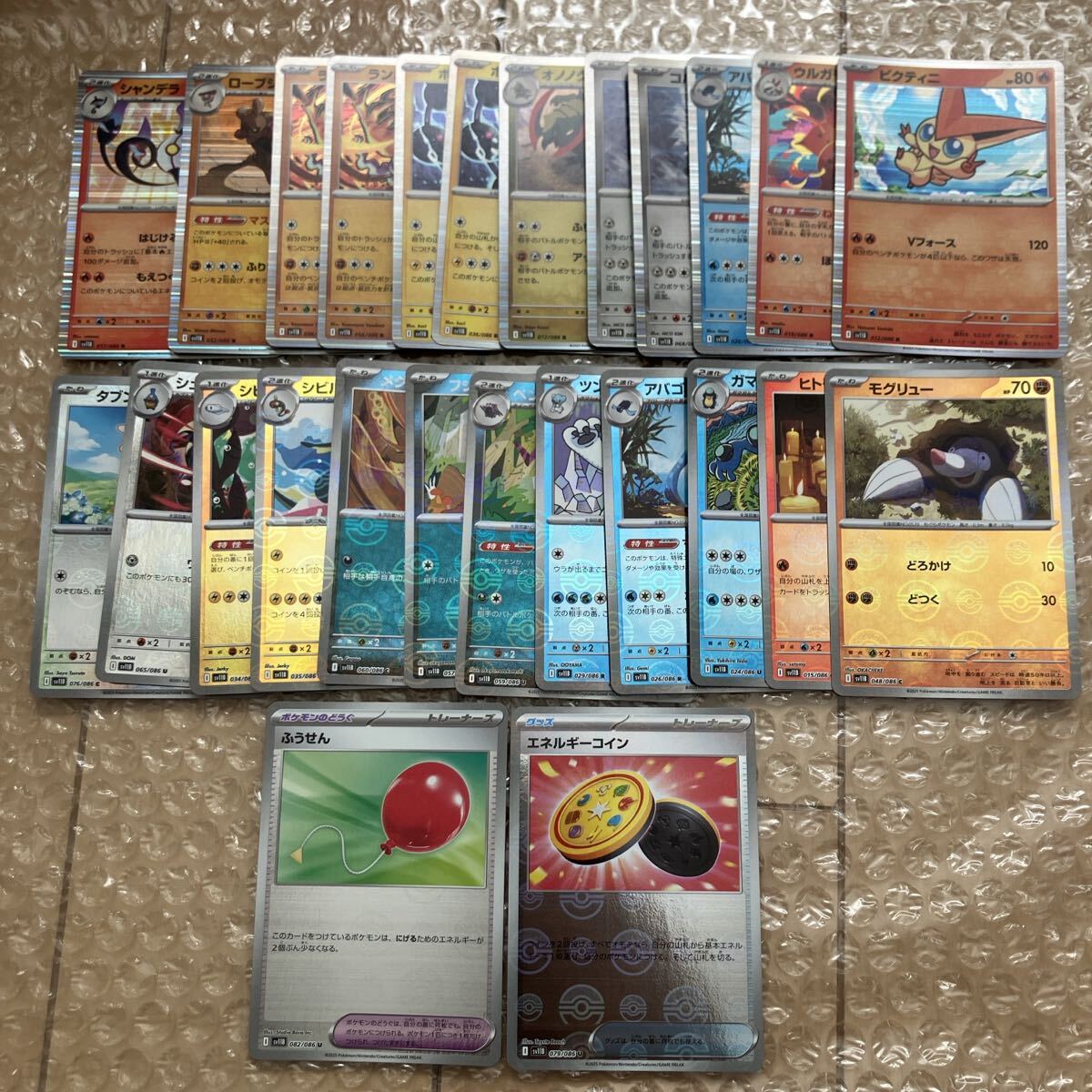 ポケモンカード まとめ売り レア モンスターボール ミラー ホワイトフレア ブラックボルト拍卖