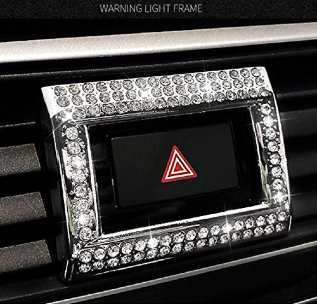 警告灯 ボタン カバー カー インテリア ラインストーン ホンダ K168拍卖