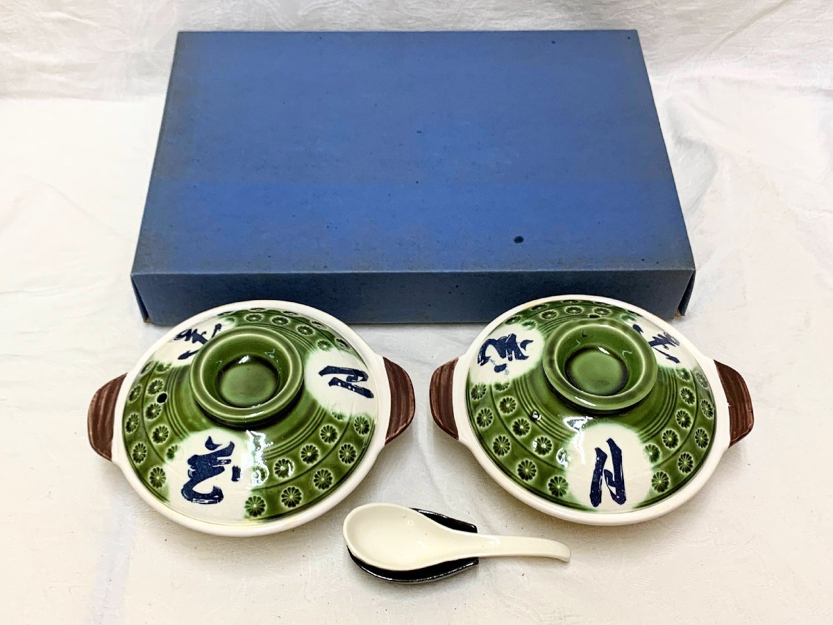 17650/SENTO.SENGA TOKI 雪月花 土鍋 小鍋 2客 ペア 一人鍋 レンゲ1客付 未使用 紙箱 鍋物 和食器 デッドストック 拍卖