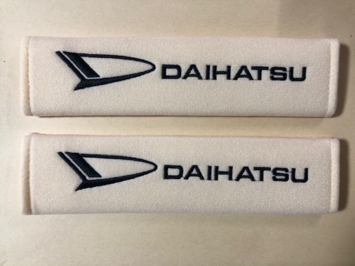 送料無料!目立つ! ダイハツロゴ アイボリー色シートベルトパッド ロッキー ムーヴカスタム コペン タント キャスト トール拍卖