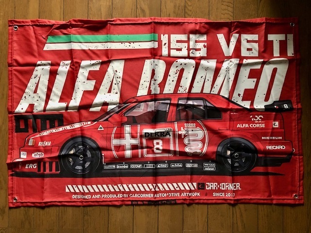 かっこいい! オフ会で目立つ!アルファロメオ 155 V6TIロゴ バナータ タペストリー通常サイズ 送料無料! 拍卖