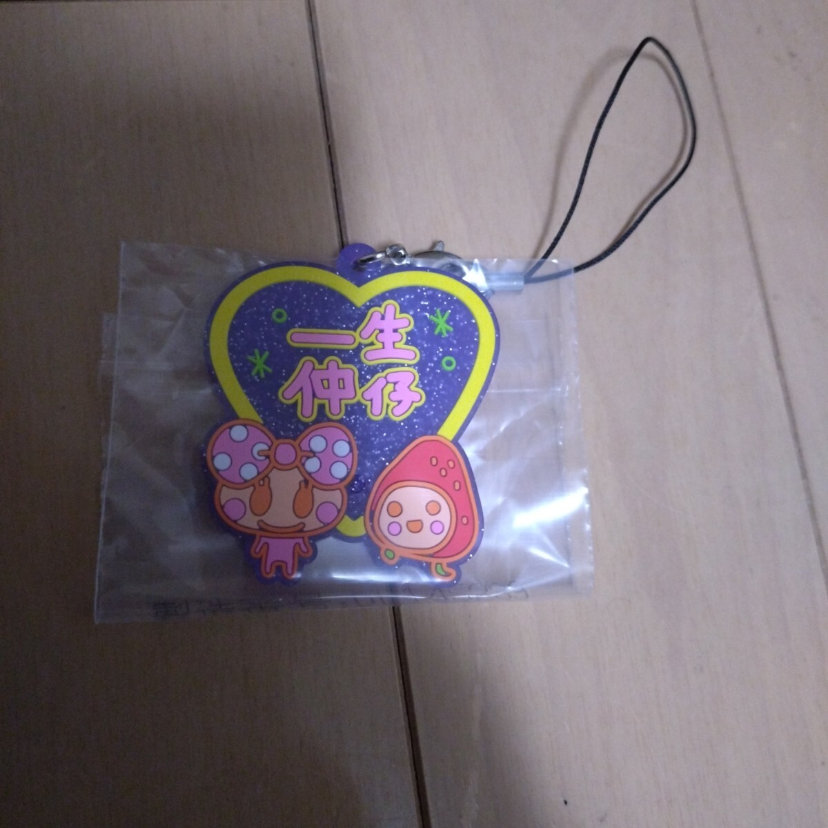 たまごっち 一番くじ F賞 きらきらラバーチャーム いちごっち拍卖