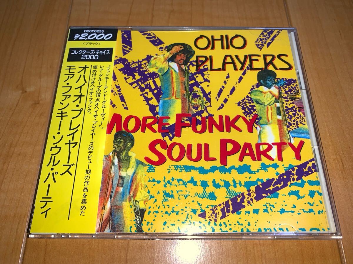 【国内盤帯付きCD】オハイオ・プレイヤーズ / Ohio Players / モア・ファンキー・ソウル・パーティー / More Funky Soul Party拍卖