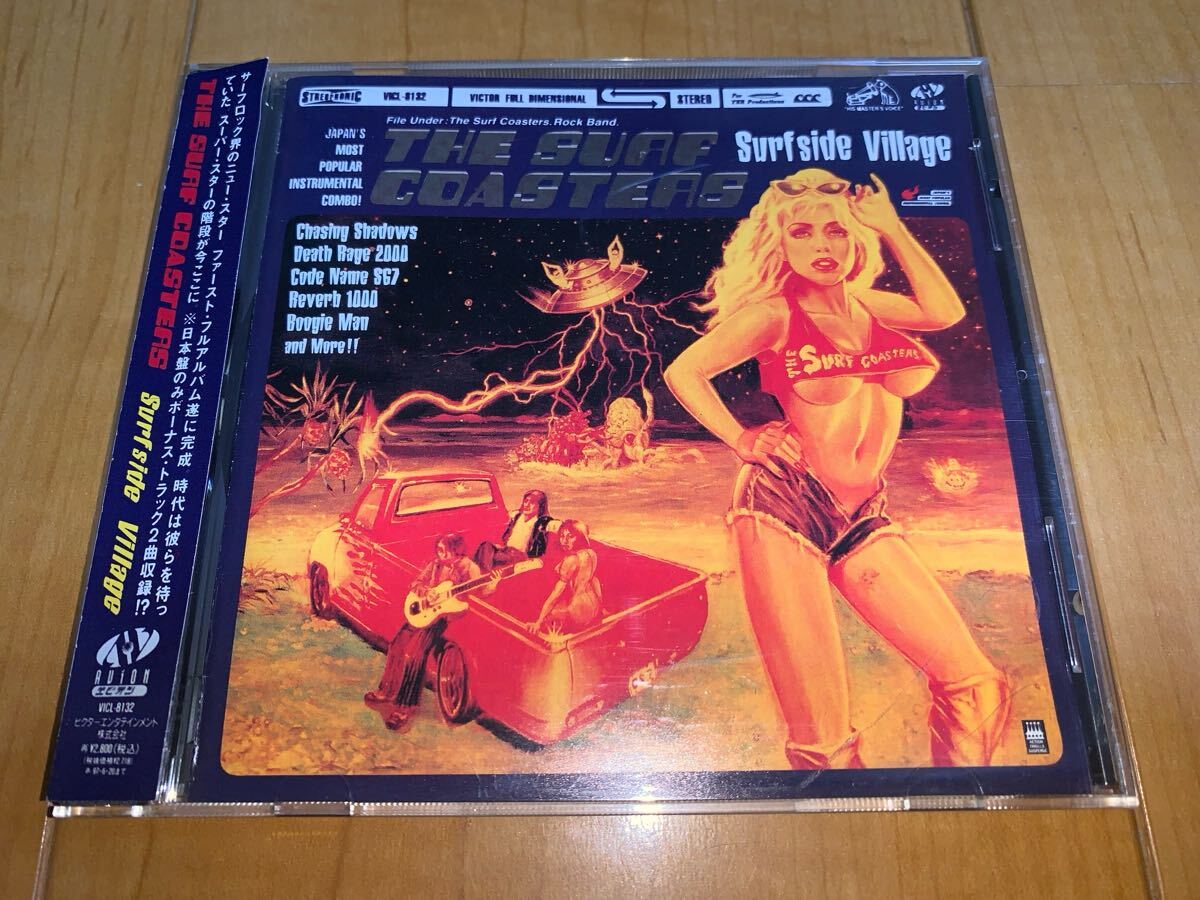 【帯付きCD】ザ・サーフコースターズ / The Surf Coasters / サーフサイド・ビレッジ / Surfside Village拍卖