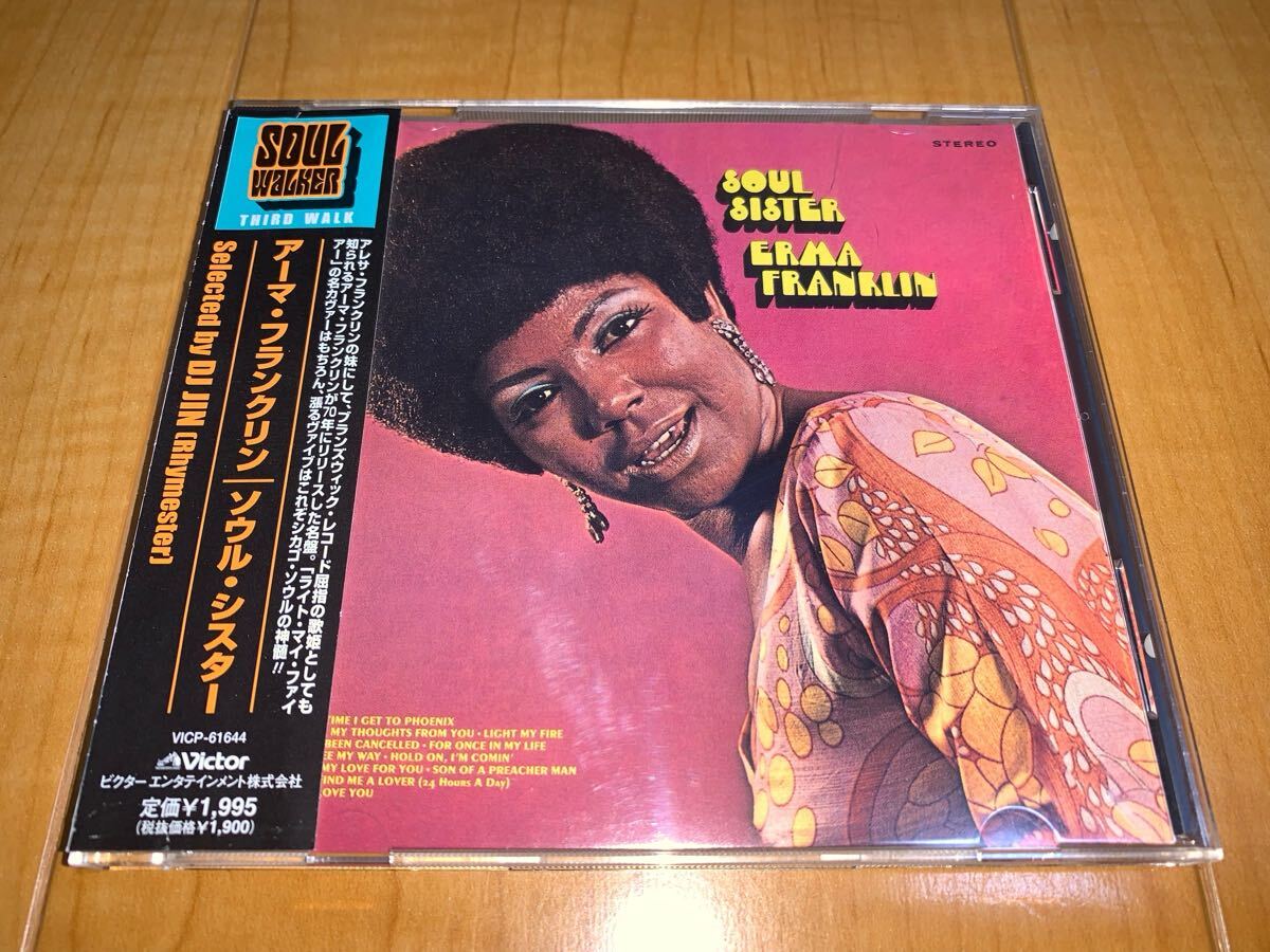【国内盤帯付きCD】アーマ・フランクリン / Erma Franklin / ソウル・シスター / Soul Sister拍卖