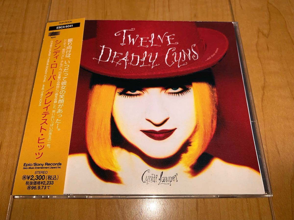 【国内盤帯付きCD】シンディ・ローパー / Cyndi Lauper / グレイテスト・ヒッツ / Twelve Deadly Cyns... And Then Some拍卖