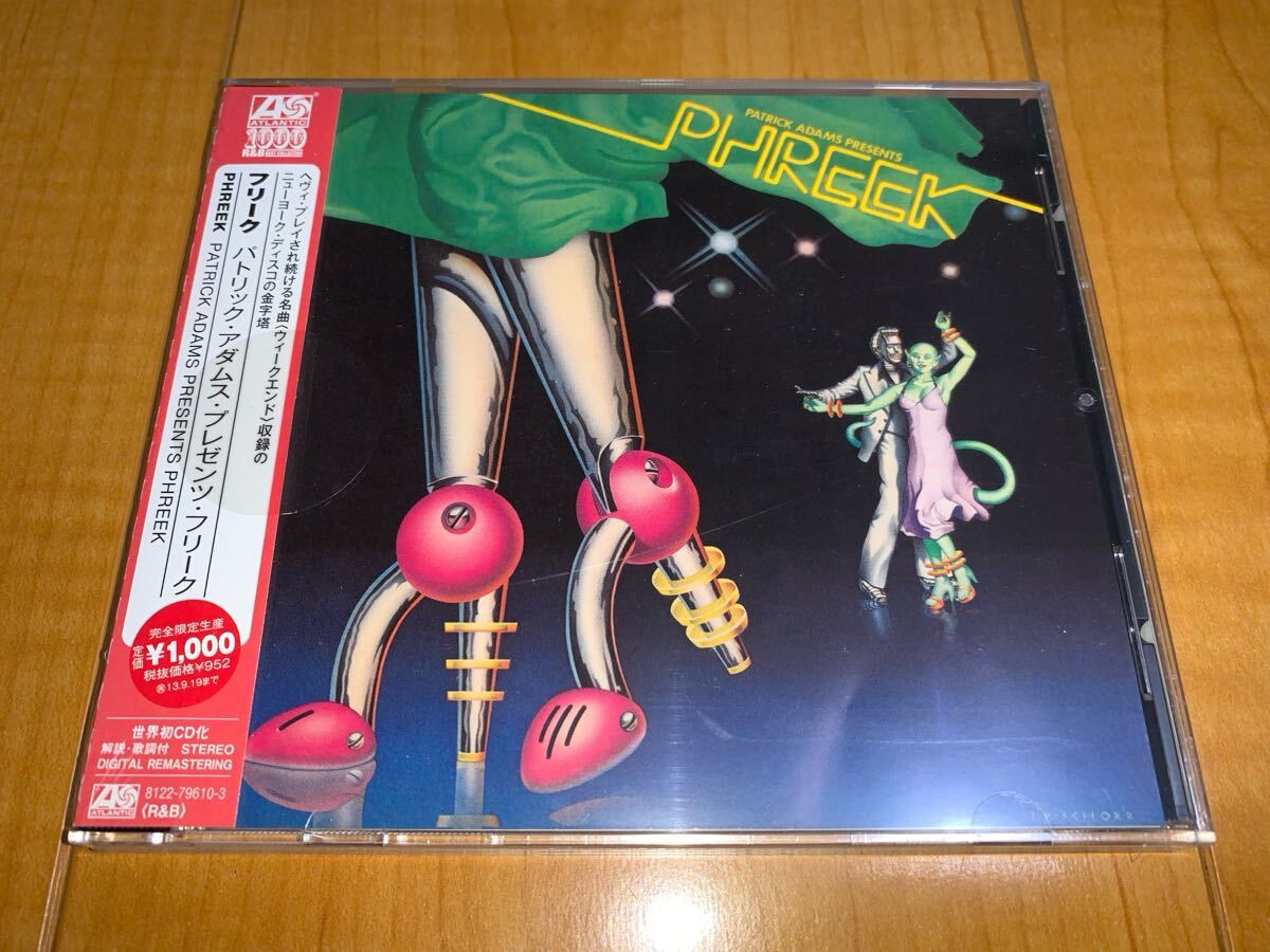 【国内盤未開封CD】フリーク / Phreek / パトリック・アダムス・プレゼンツ・フリーク / Patrick Adams Presents Phreek拍卖