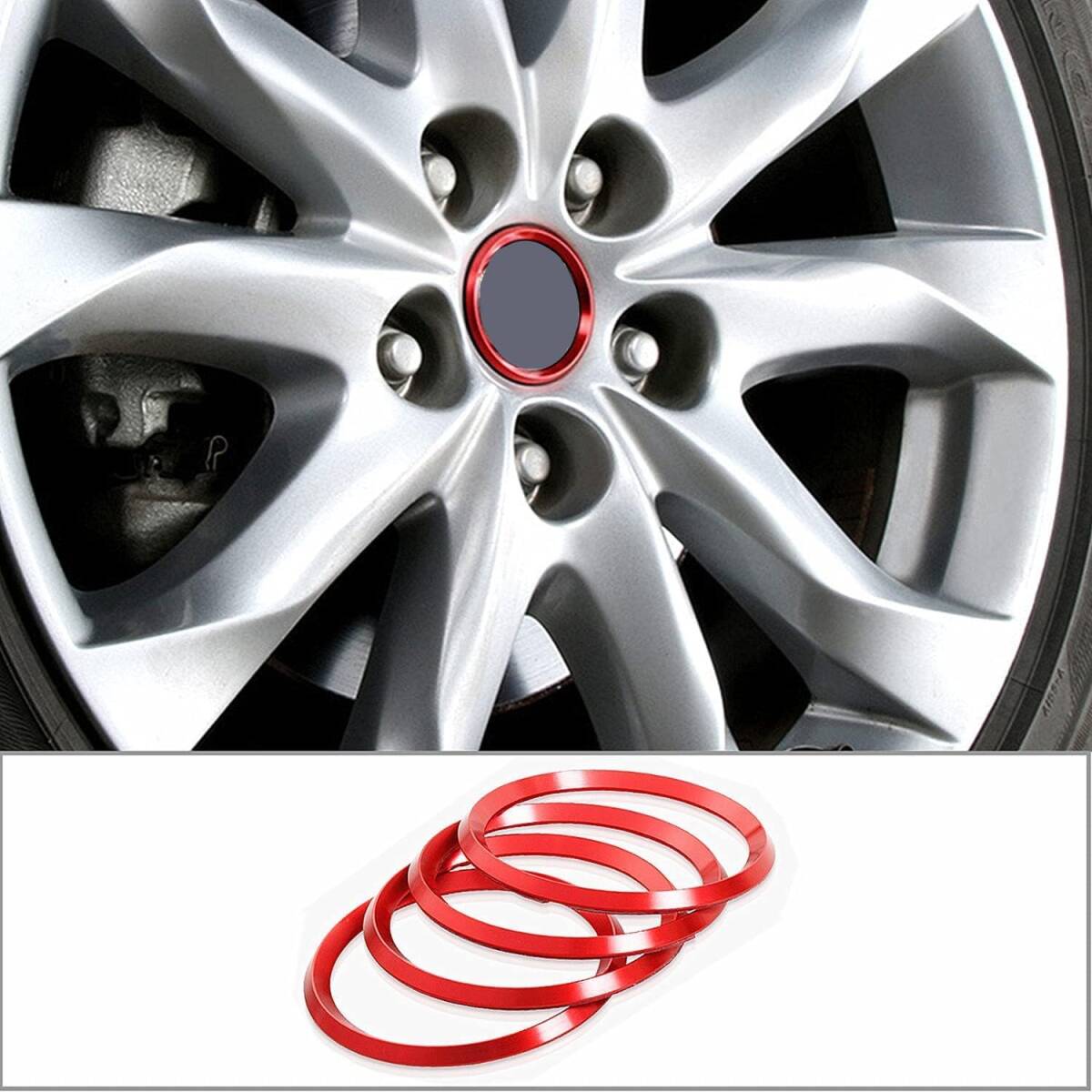 マツダ3 車輪ロゴリング ロゴガーニッシュ Mazda アクセラ アテンザ ロゴリング ガーニッシュ 外装パーツ アクセサリー 全グレード AXELA拍卖