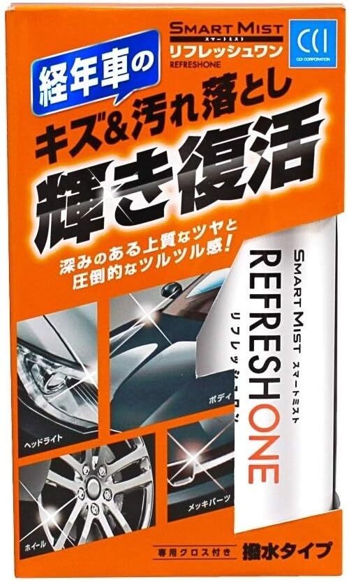 車用 ボディークリーナー&コーティング剤 スマートミスト リフレッシュワン 300ml W-200 撥水タイプ 専用クロス付拍卖