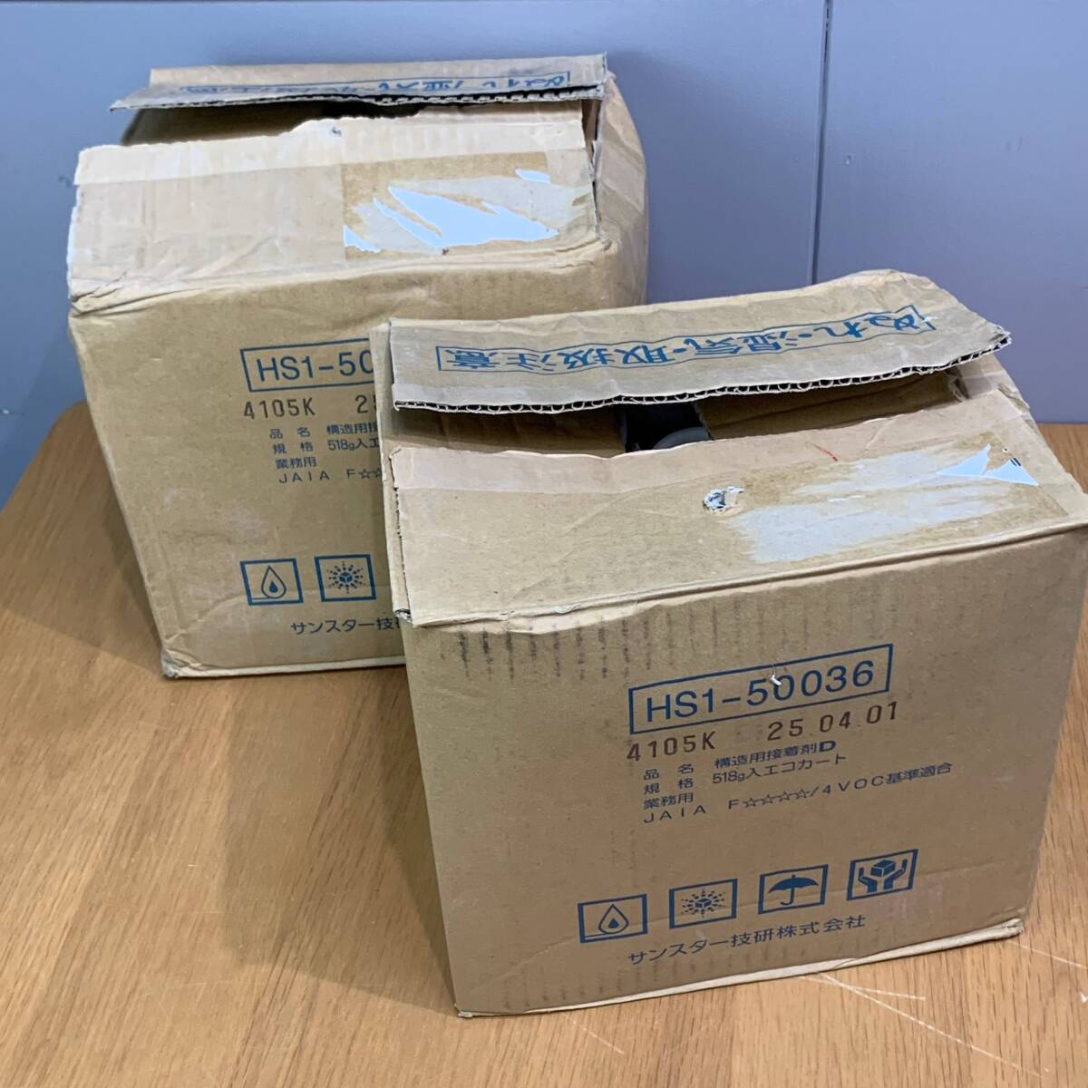 E4 サンスター技研 業務用 構造用接着剤D HS1-50036 計40個セット ※ノズル4つのみ付属 40830Y03拍卖