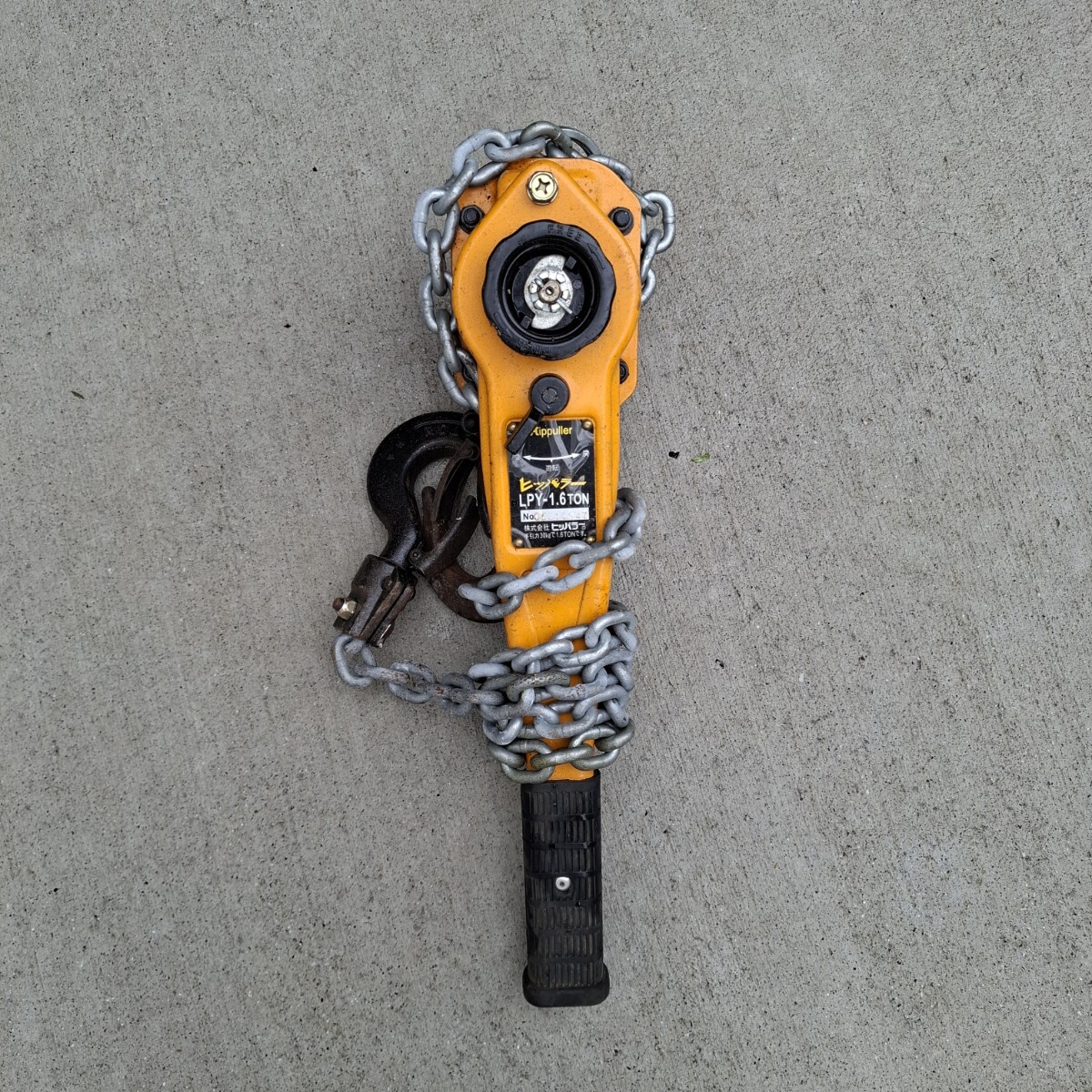 ヒッパラー1.6トン中古美品 チェーンブロック レバーブロック拍卖