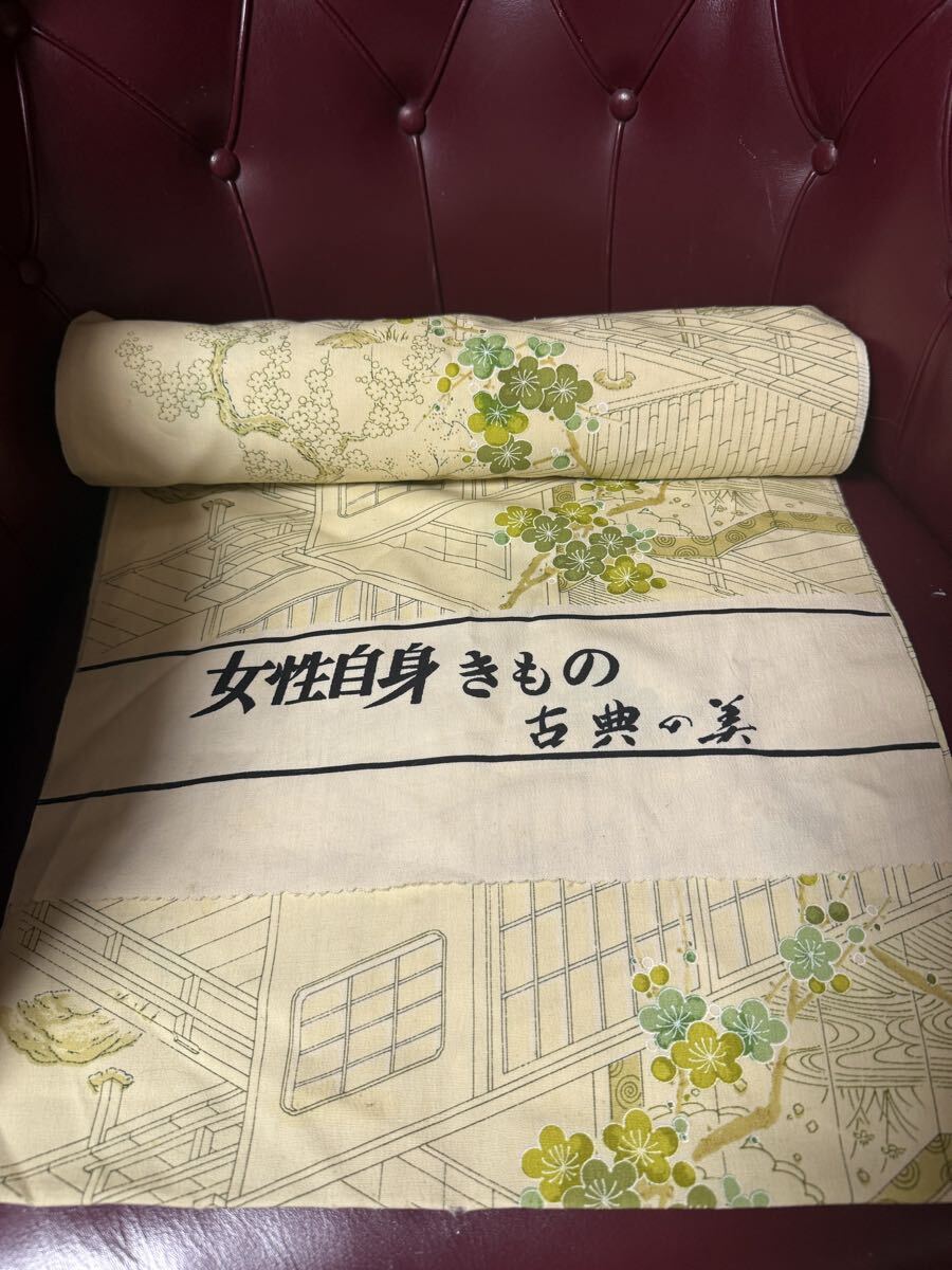 37☆当時物アンティーク 女性自身 きもの着物 古典の美 古典柄 骨董時代古民家正絹反物草木染拍卖