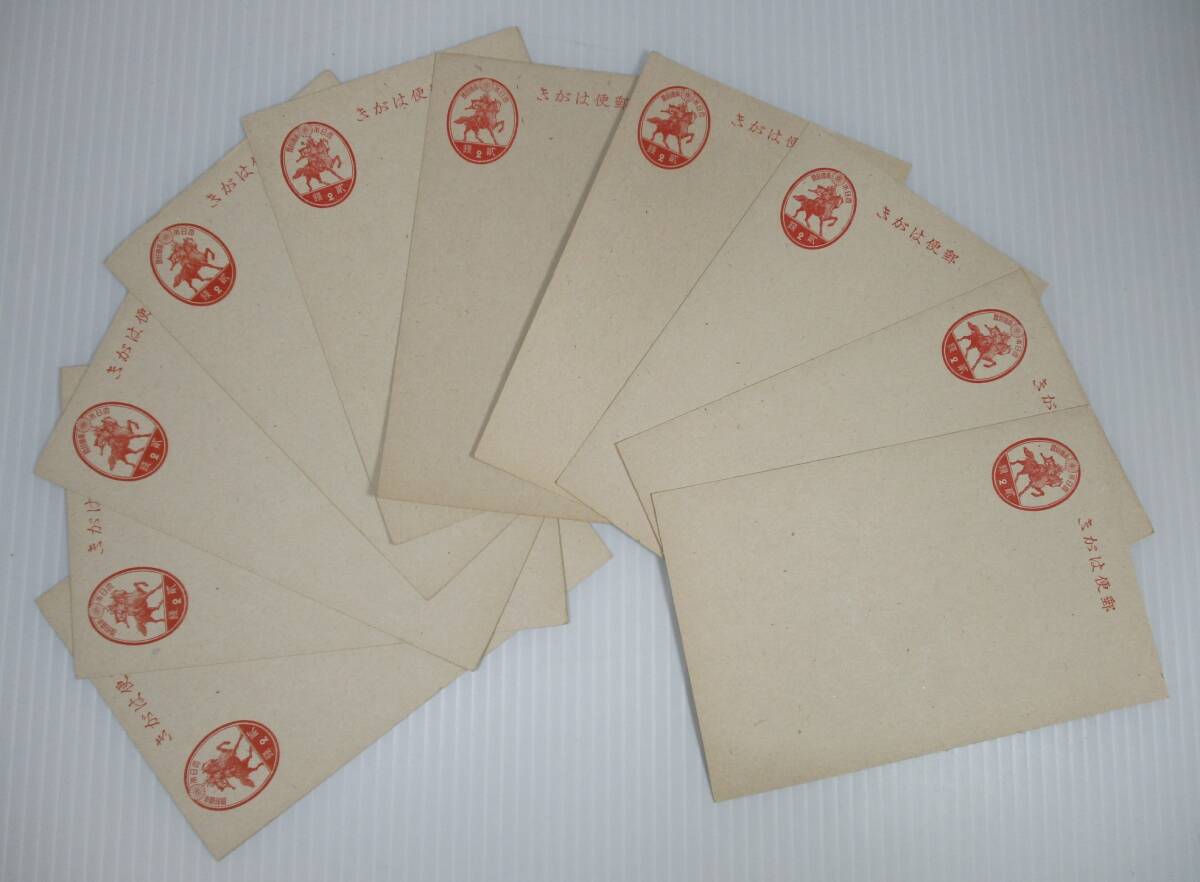 K-895 弐銭 郵便はがき 10枚セット 未使用品 拍卖