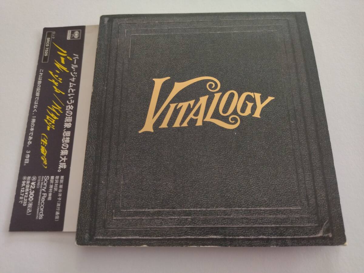 中古CD パール・ジャム / バイタロジー デジパック 国内盤 帯付き 拍卖