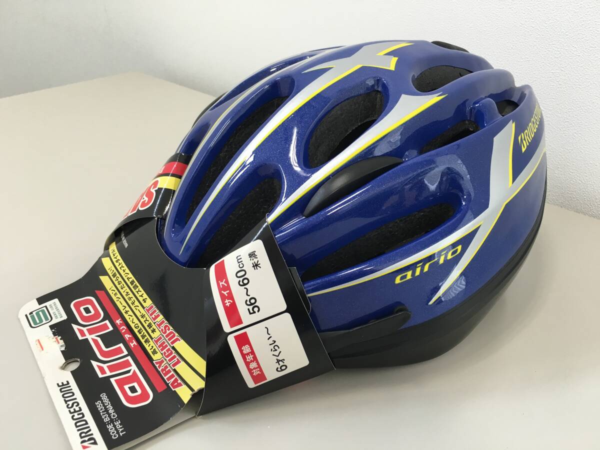 ♪BRIDGESTONE ブリヂストン airio エアリオ 子供用 自転車ヘルメット Lサイズ 56~60cm 6才くらい~ 訳あり未使用品 (NF250805) 218-1231拍卖