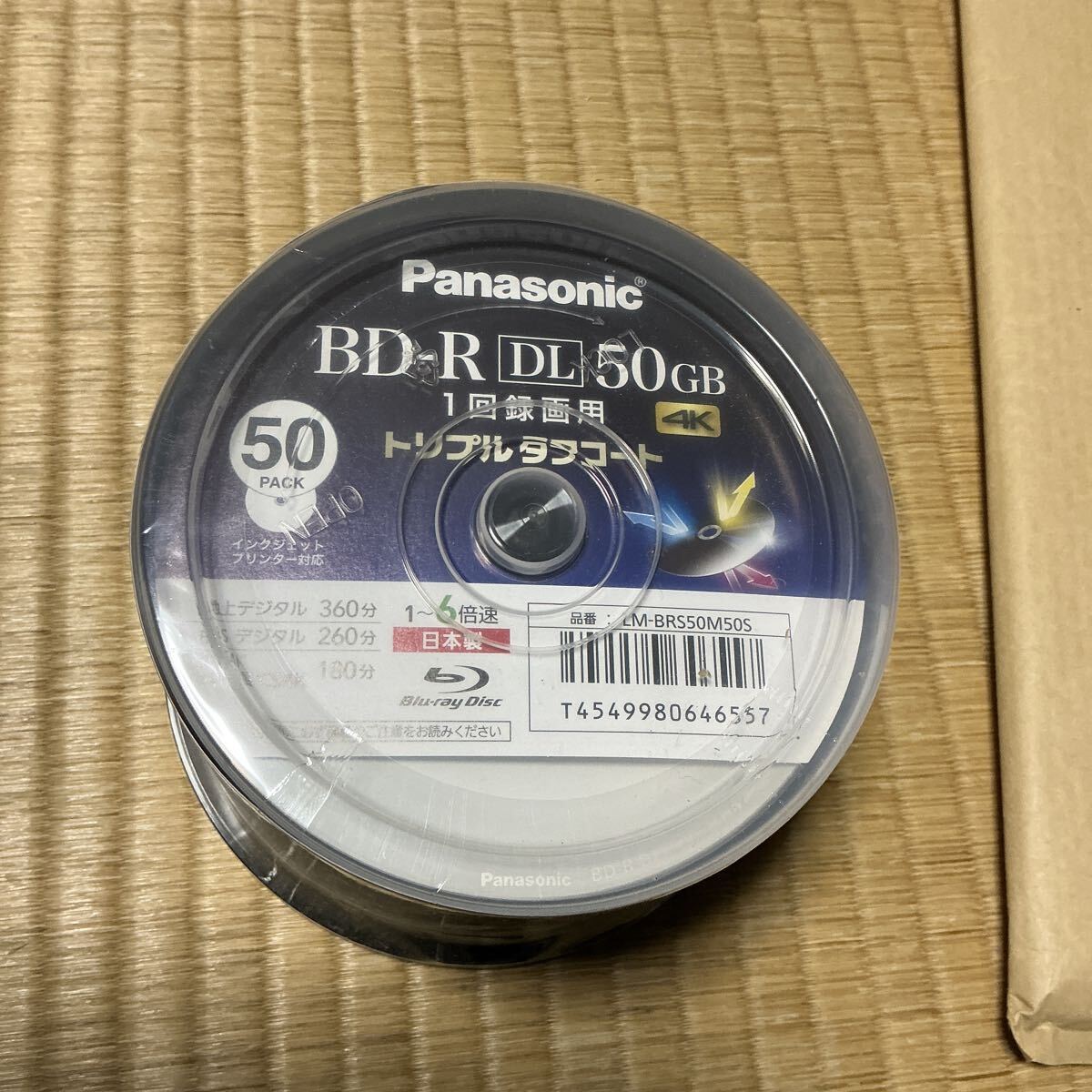 録画用BD-R DL 6倍速 50枚 LM-BRS50M50S パナソニック BD-R DL拍卖