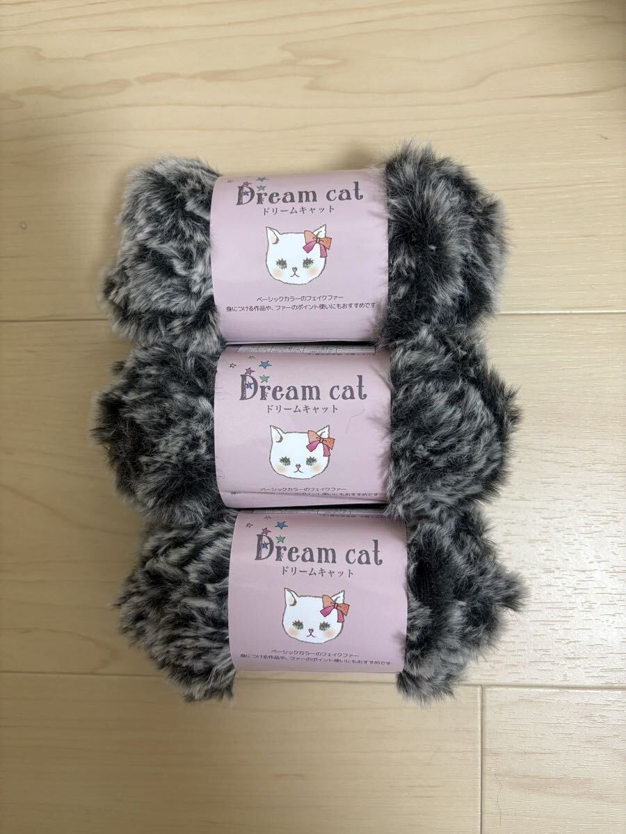 【人気品薄入手困難】 セリア毛糸 ドリームキャット21拍卖