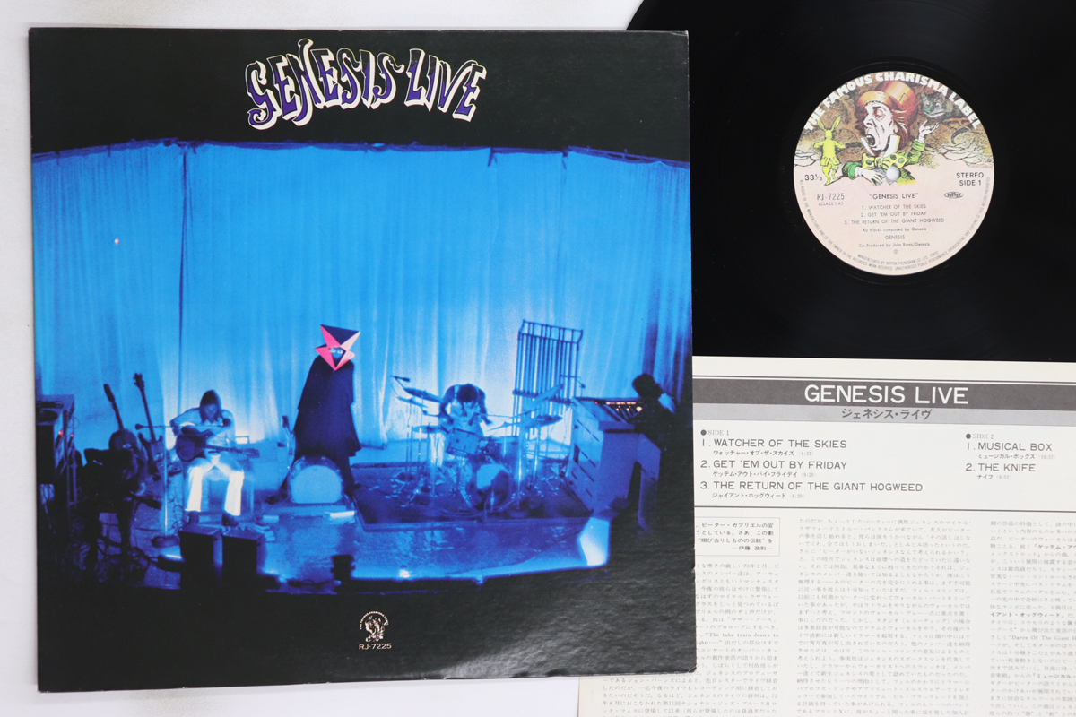 LP ジェネシス ライヴ RJ7225 CHARISMA /00260拍卖