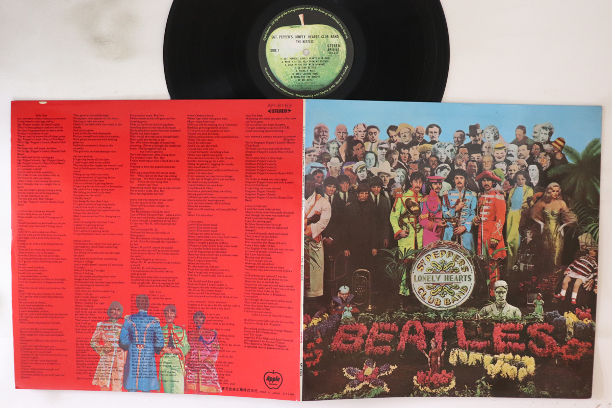 LP/GF Sgt. Peppers Lonely Hearts Club Band AP8163 APPLE Japan Vinyl /00400拍卖