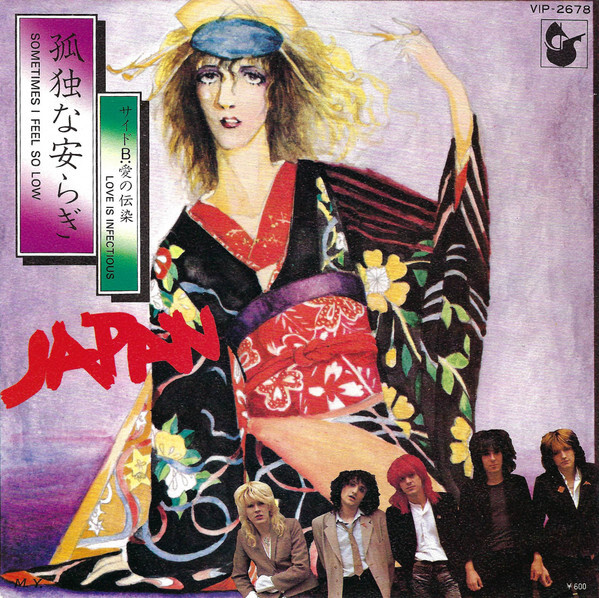 7” Japan Sometimes I Feel So Low VIP2678 ARIOLA /00080拍卖