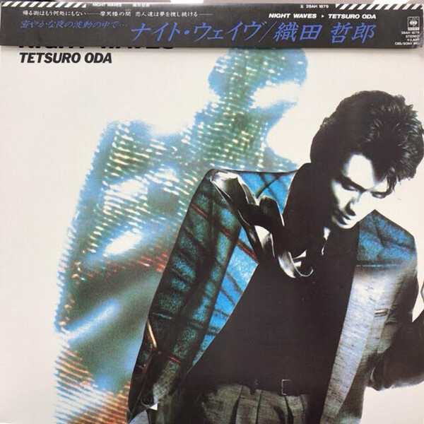 LP 織田哲郎 Night Waves 28AH1879 CBS SONY /00260拍卖