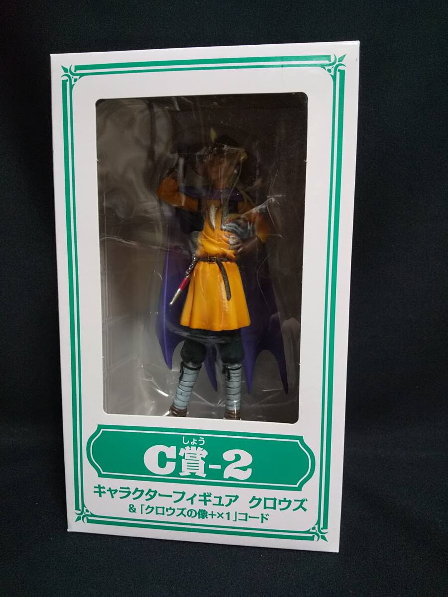 D5-03 ドラゴンクエスト ふくびき所スペシャル お宝まんさい!編 C賞-2 キャラクターフィギュア クロウズ ドラクエ DRAGONQUEST拍卖