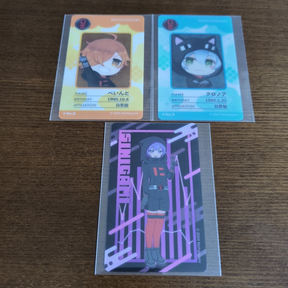 ゲーム実況者 カード 日常組 ペイント クロノア SINIGAMI 3枚拍卖