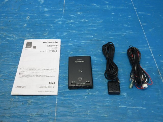 SZ22●DA63Tキャリイトラック●パナソニック Panasonic アンテナ分離型 ETC CY-ET926D 軽四●レターパックプラス拍卖