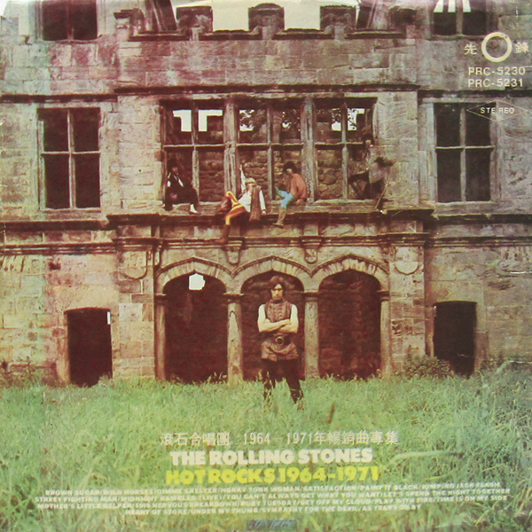 2LP THE ROLLING STONES Hot Rocks 1964-1971 滾石合唱團 1964-1971年暢銷曲専集(先鋒)2枚組 ローリング・ストーンズ【Michael Gross】拍卖