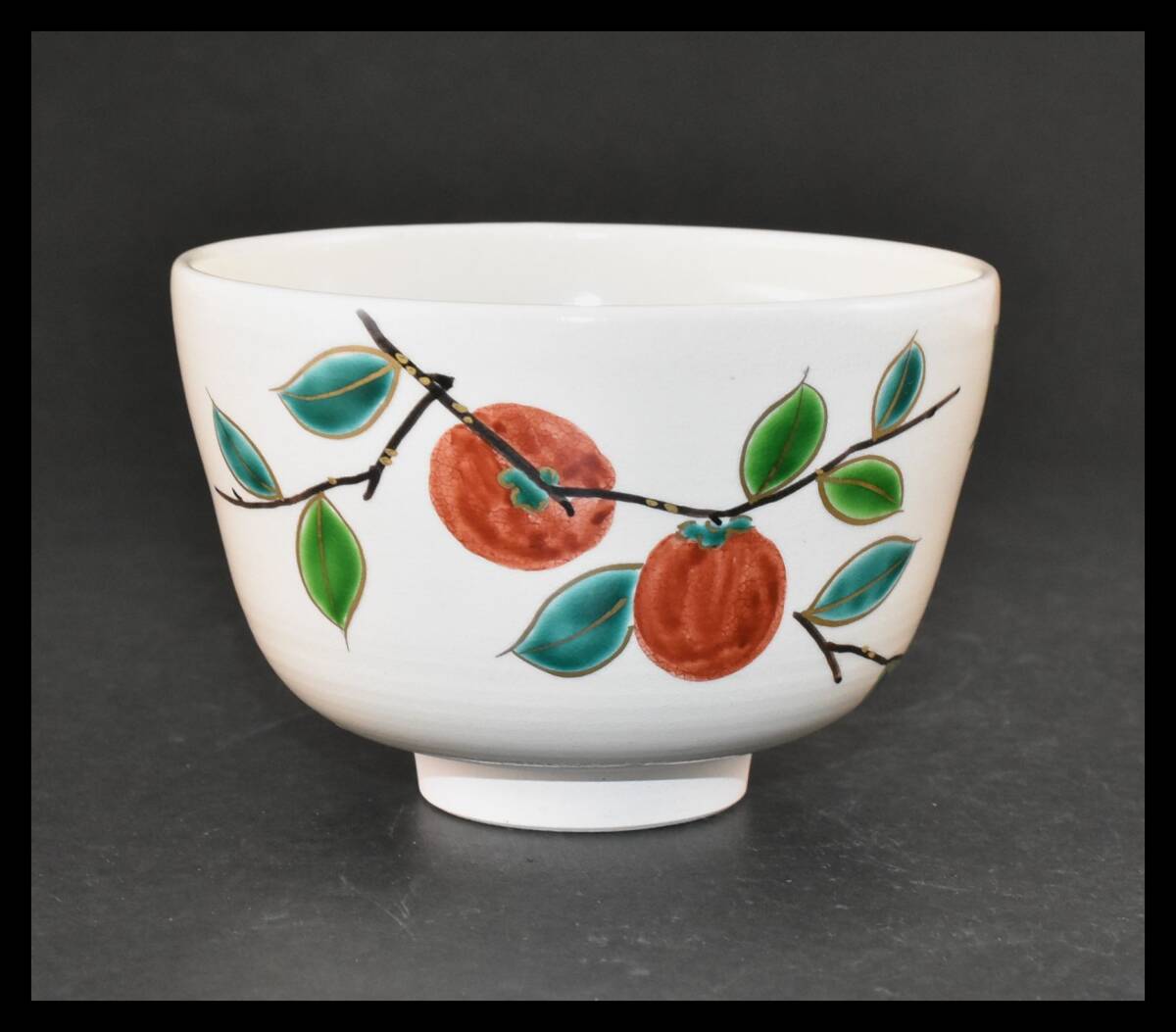 ▲楠廸庵▲色絵柿茶碗 加藤徹作 茶道具拍卖