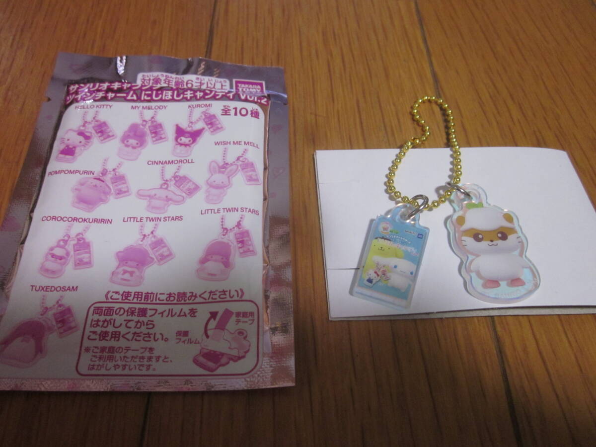 新品☆サンリオキャラクターズのツインチャーム☆コロコロクリリン☆拍卖