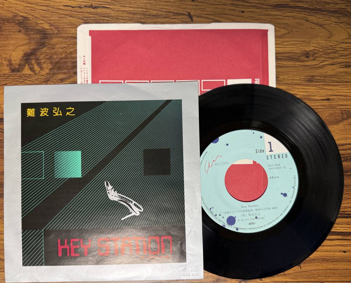 難波弘之&S.O.W / Key Station EP 和モノ シティポップ レア拍卖