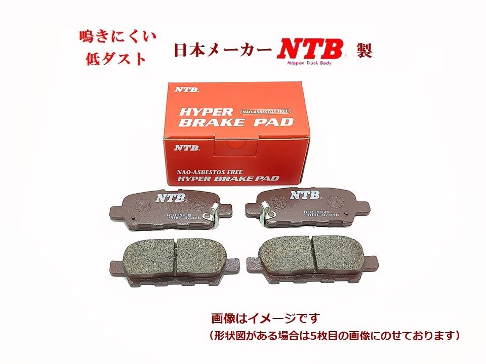 ブレーキパッド リア セドリック グロリア HY34 (ターボなし車用)(要 適合確認) TA-HY34 GH-HY34 リアパッド CEDRIC GLORIA リヤ拍卖