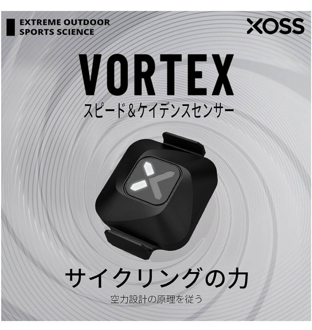 未使用 XOSS VORTEX スピード、ケイデンス センサー ワイヤレス PX7防水  ANT+対応 拍卖