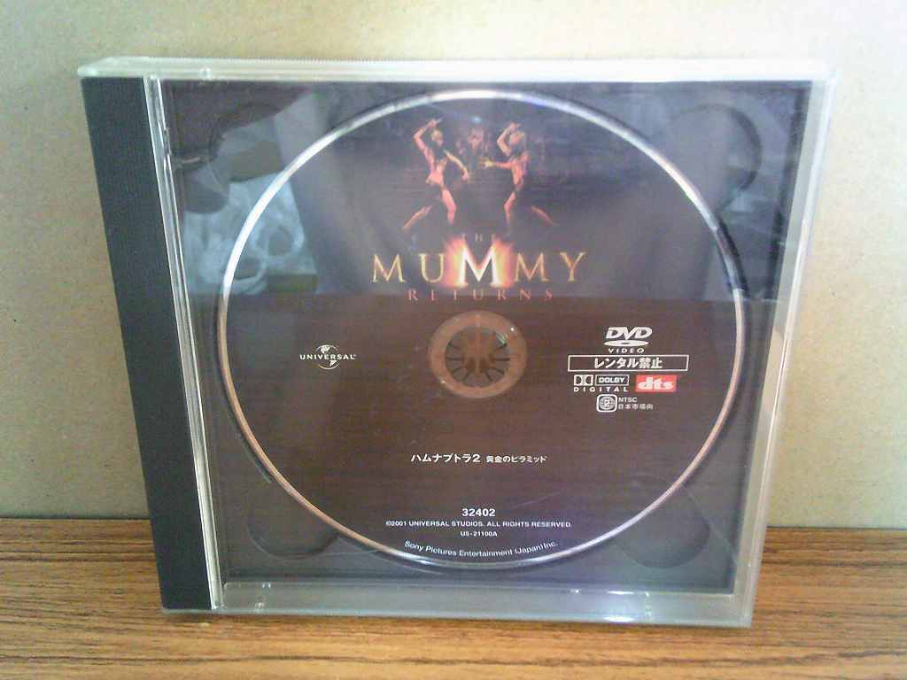 PD46★DVD ハムナプトラ2/黄金のピラミッド The Mummy Returns ブレンダン・フレイザー 32402 ディスクのみ 動確済 研磨・クリーニング済み拍卖