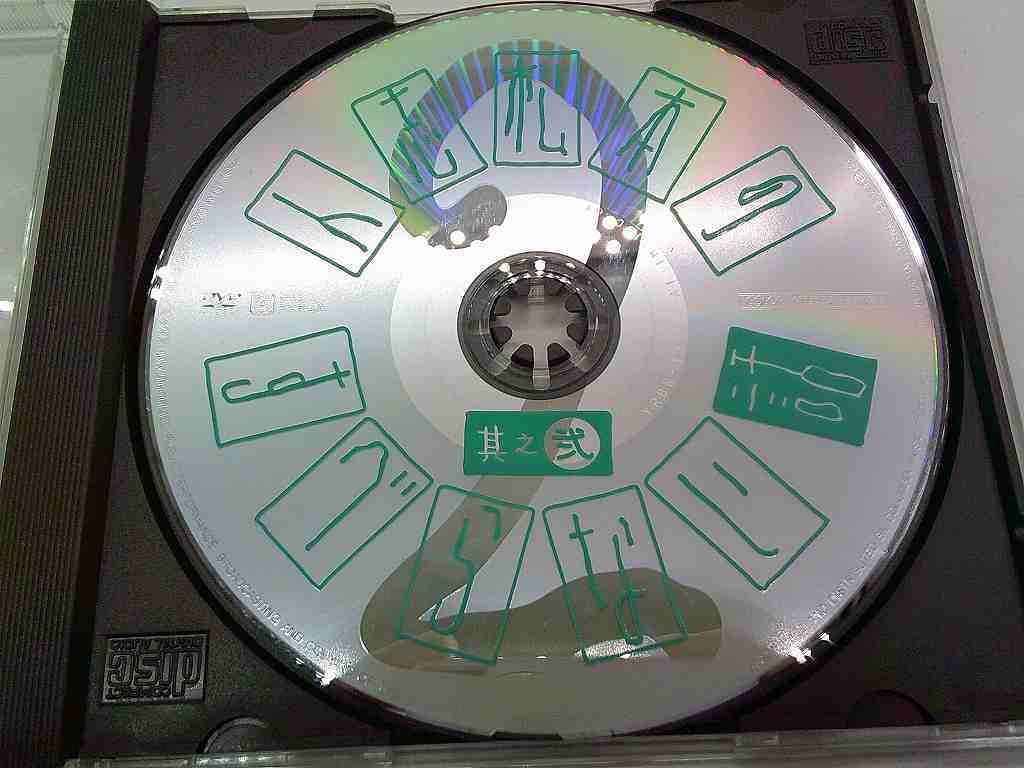 PD113★DVD 人志松本のすべらない話 其之弐 松本人志 有田哲平 千原ジュニア 宮川大輔 YRBN-13144 ディスクのみ 動作確認済み 盤面良好拍卖