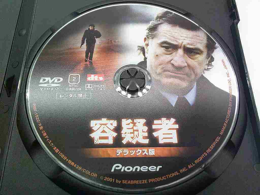 PD243★DVD 容疑者 デラックス版 ロバート・デ・ニーロ ケン・ヒクソン PIBF-1522 ディスクのみ 動作確認済み 研磨・クリーニング済み拍卖