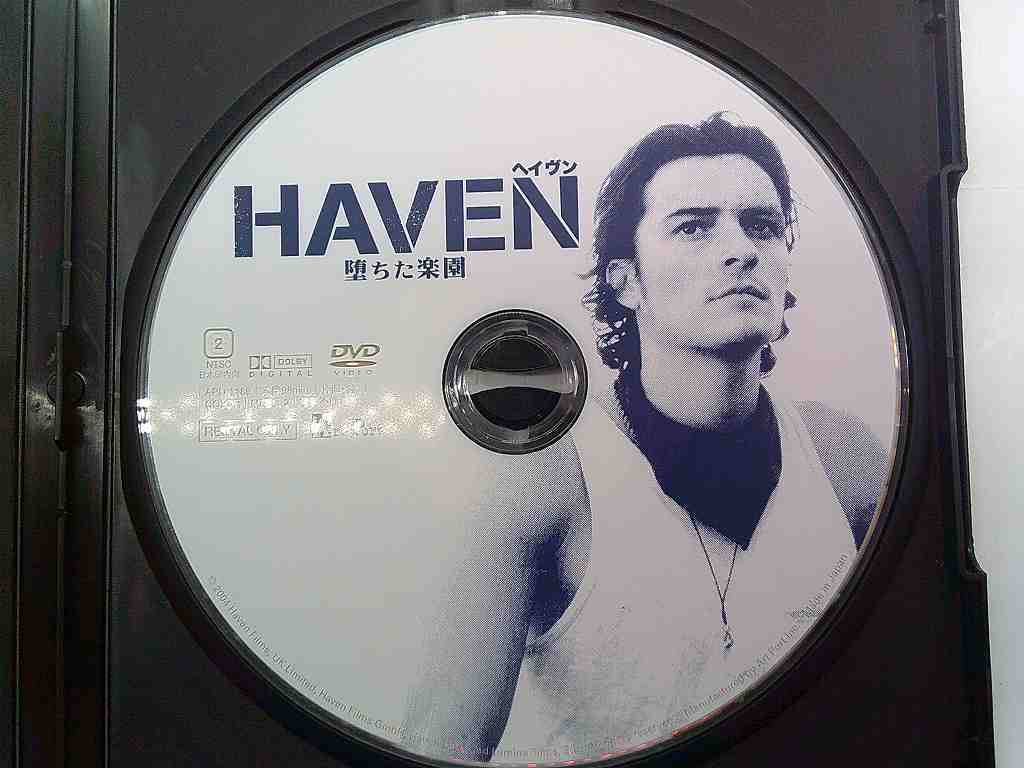 PD173★DVD レンタル落ち HAVEN ヘイヴン 堕ちた楽園 オーランド・ブルーム APD-1189 ディスクのみ 動作確認済み 研磨・クリーニング済み拍卖