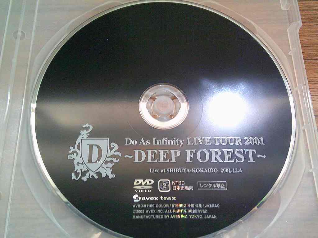 PD279★DVD Do As Infinity LIVE TOUR 2001 DEEP FOREST AVBD-91100 ディスクのみ 動作確認済み 研磨・クリーニング済み拍卖