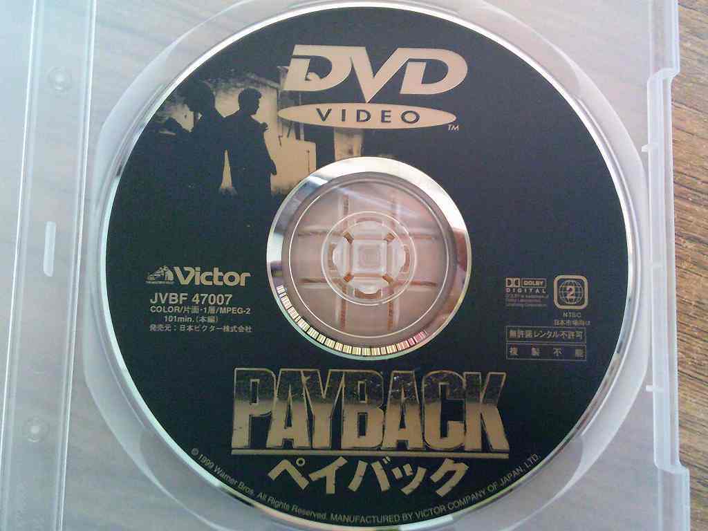 PD281★DVD ペイバック PAYBACK ブライアン・ヘルゲランド メル・ギブソン JVBF-47007 ディスクのみ 動作確認済み 研磨・クリーニング済み拍卖