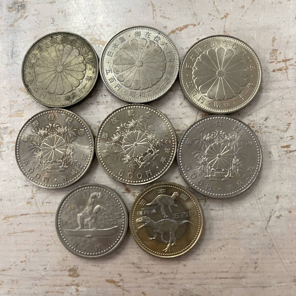 4839 【記念硬貨】500円 8枚セット 御在位60年/御即位記念/長野五輪/47都道府県福井県拍卖