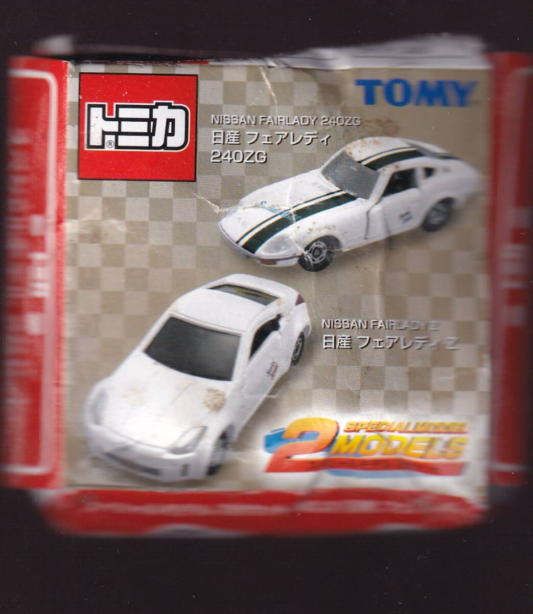 【箱に強い傷みあり】 トミカ スペシャルモデル2台セット No.2 日産フェアレディ (フェアレディZ フェアレディ240ZG拍卖