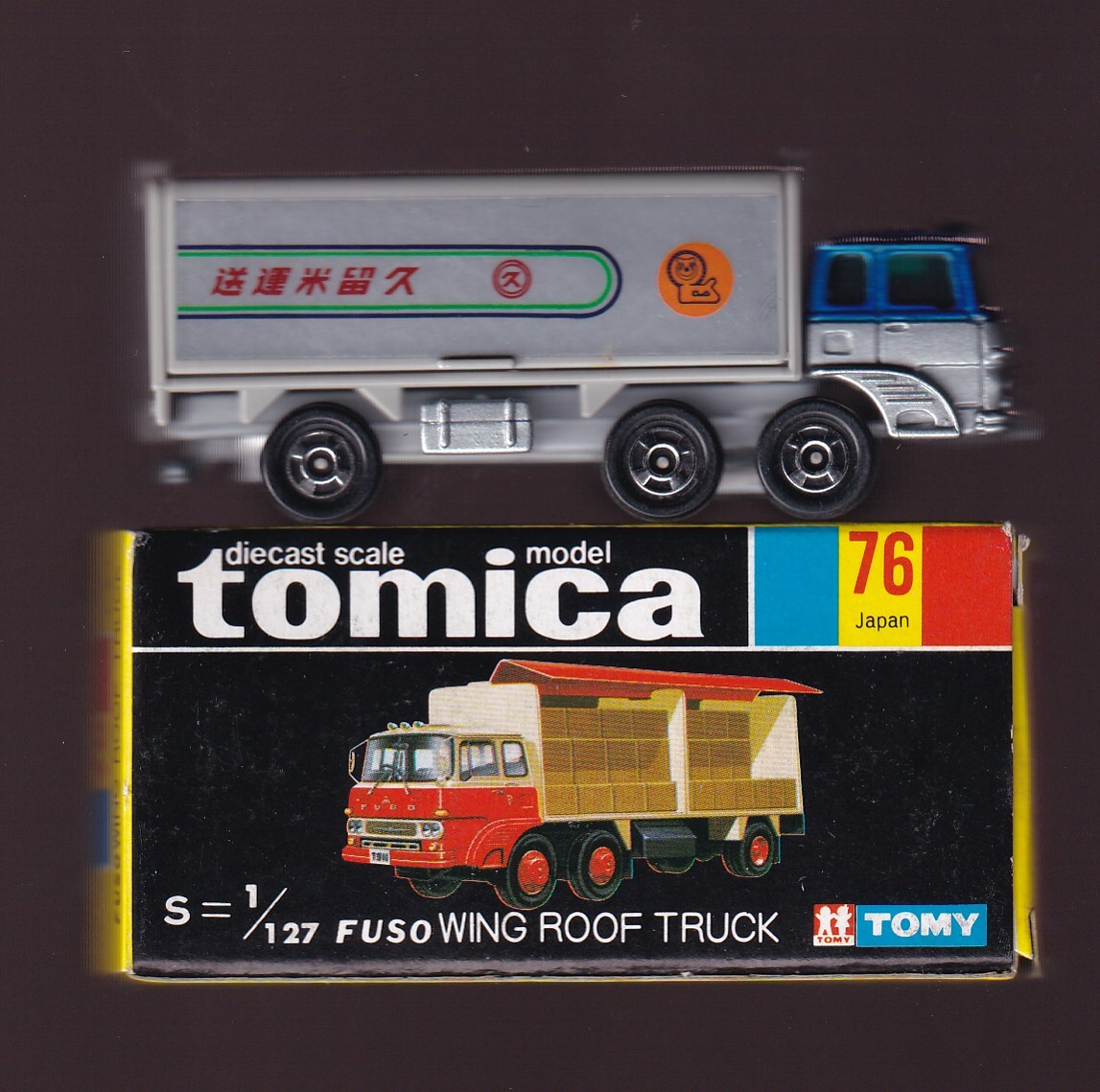 トミカ 黒箱76 ふそうウイングルーフトラック 久留米運送 拍卖